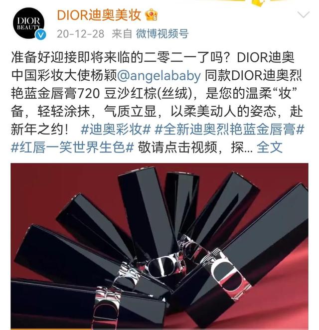 迪奥|同场看秀,梅婷待遇不如韩国爱豆,angelababy不续约Dior不是挽尊