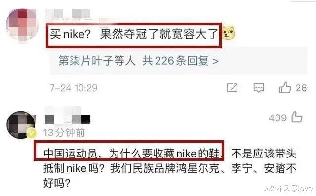谷爱凌|谷爱凌宣布已决定返回美国，最恶心的一幕发生了......果然，她也没有逃过！