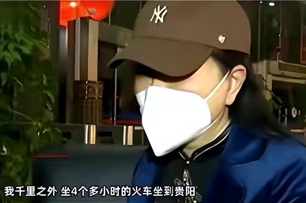 侮辱性极强!女子坐4个小时火车与网友奔现,一顿饭后被拉黑