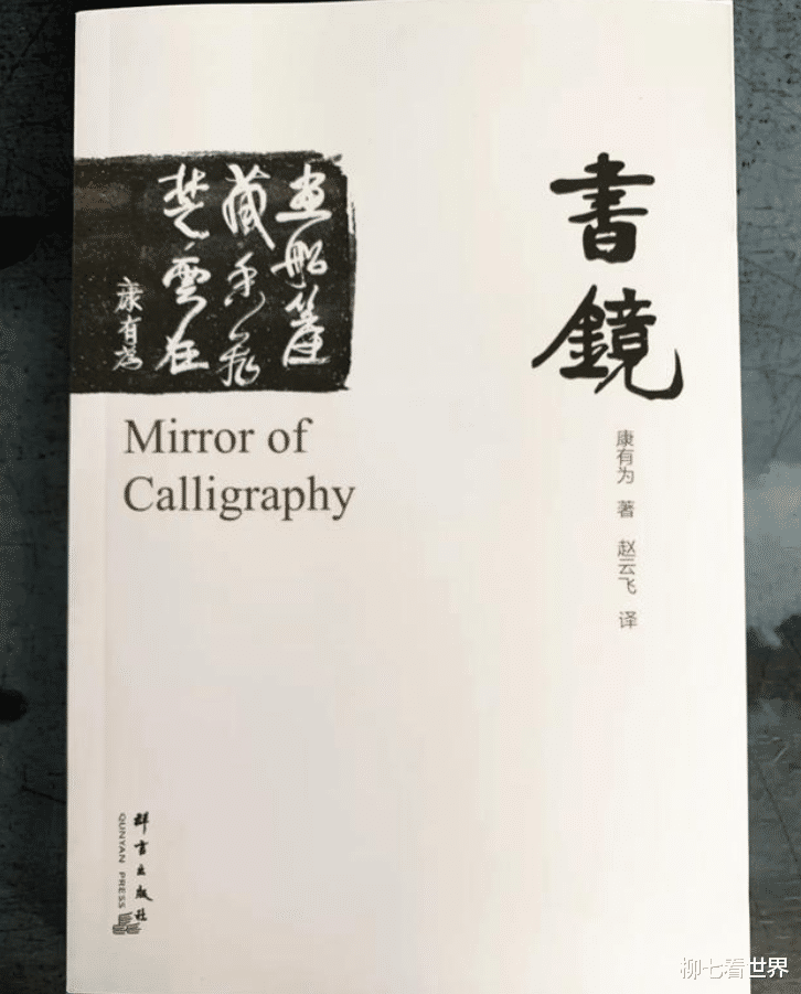 书法|在书法上的造诣高，5位女学霸被名校疯抢，清华北大在列