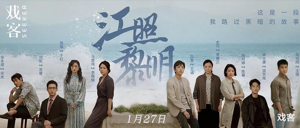 马思纯|这部全员可疑的悬疑剧,到底谁才是凶手?