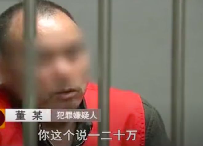 2014年失足女一晚只收80元,被两个男友约,因涨价20万被杀