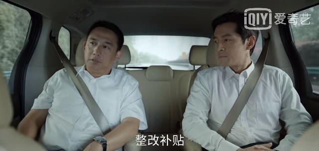 县委大院|《县委大院》宣发让网友有点迷惑,总是踩在雷点上