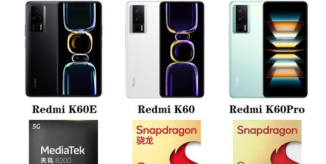 彻底告别1999!RedmiK60系列“升杯涨价”,K系列走上高端路