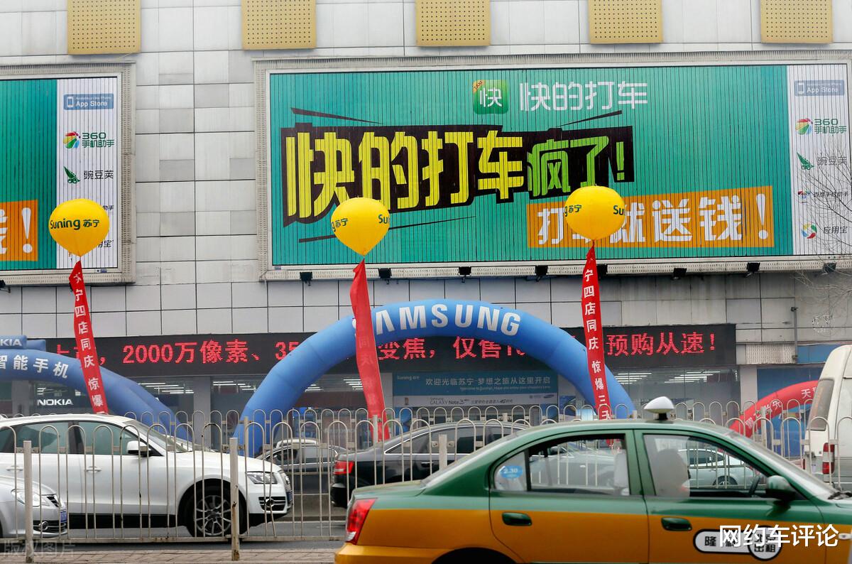 滴滴出行|滴滴“达芬奇”计划启动,花费数亿是孤注一掷,还是绝地反击?