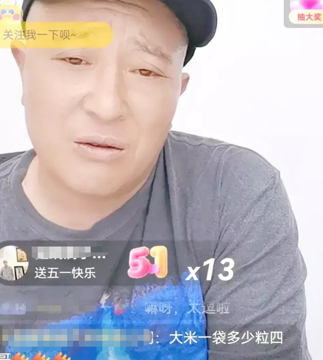 本山传媒|本山传媒赵四说出不能带货实情，网友：贪心断后路