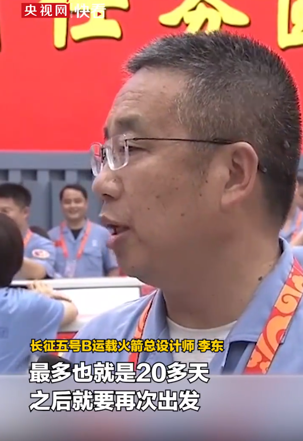 神十四航天员进入问天实验舱!总设计师:20多天后再出发,梦天?