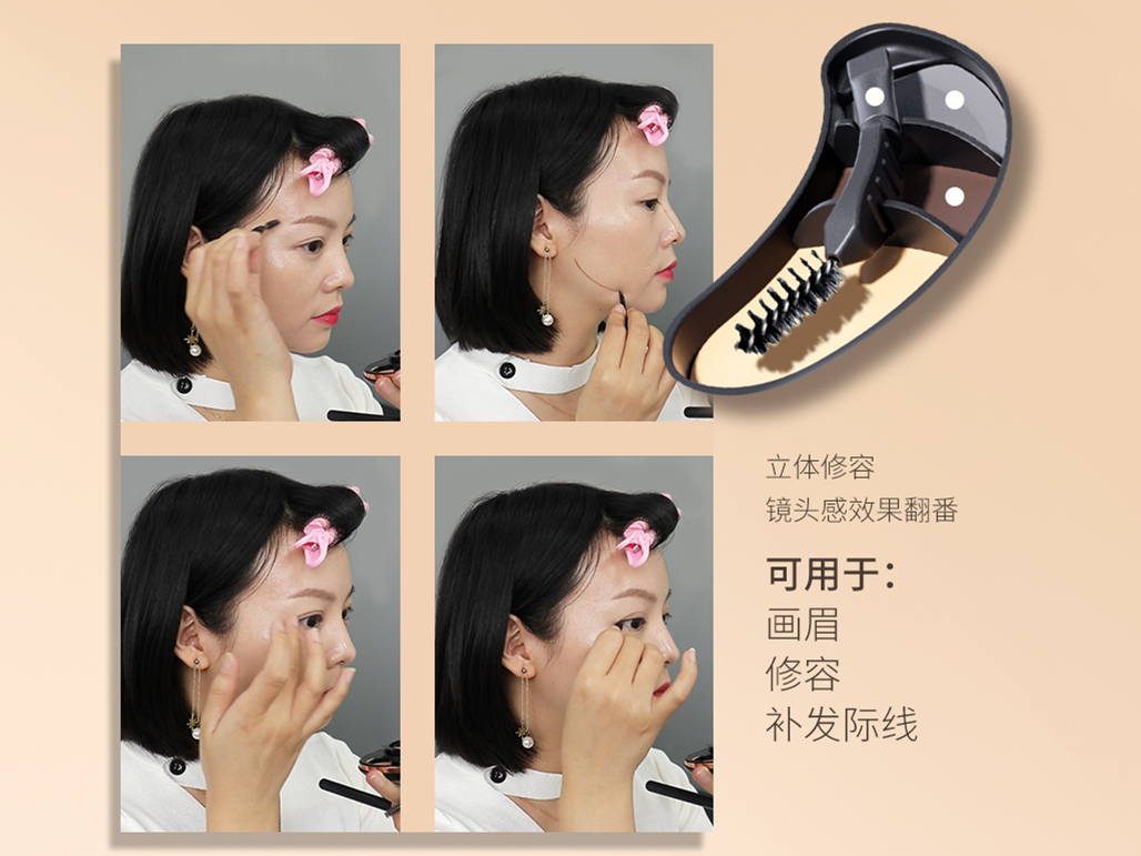 底妆 太方便了,底妆彩妆兼顾的小梦盒!