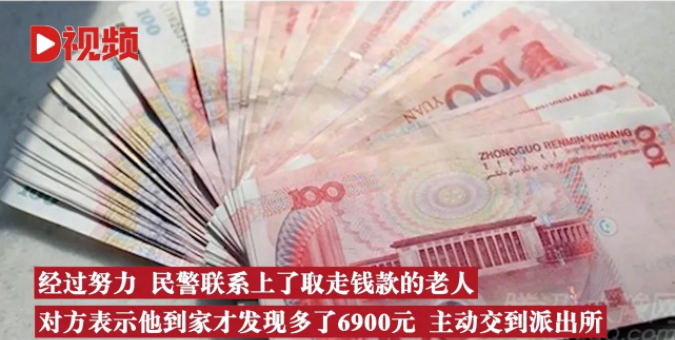 江西赣州,一男子到银行存款后,等了一个多小时钱都没有到账,于是报警求助