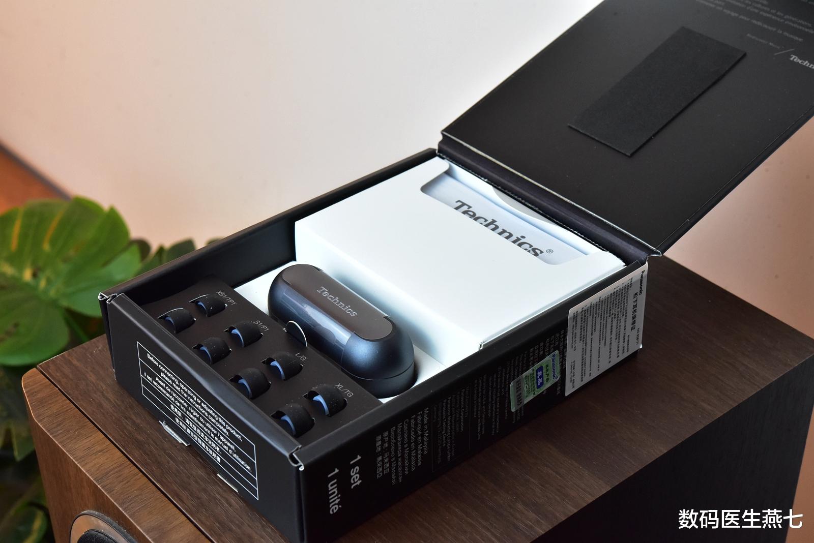 电子商务|传说松下子品牌定位比索尼还高端,体验过主动降噪TWS感慨所言非虚