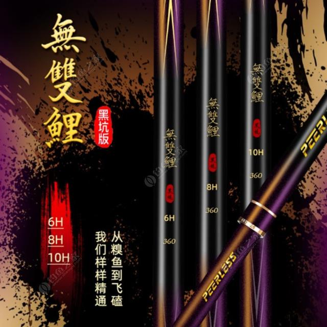 教学|教学篇鲤鱼:钓鲤鱼鱼竿怎么选?