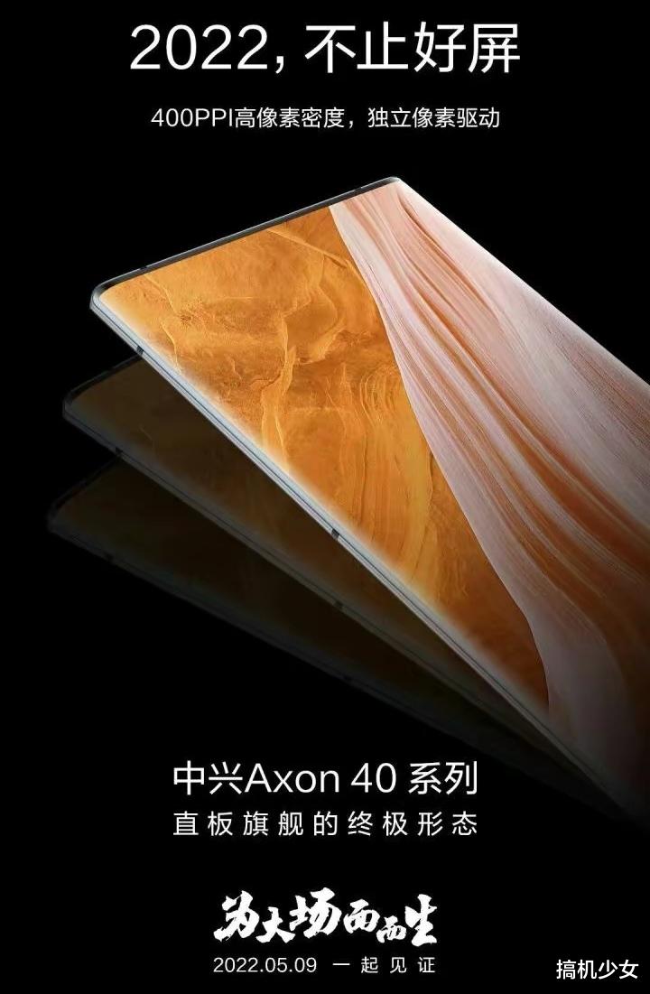 摄像头|吴京代言的真全面屏手机，屏下摄像头+20GB+256GB大容量，仅2398元