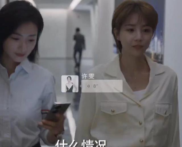 安欣|《女士的品格》第1集:三个女人一台戏,姚薇与安欣饭局棋逢对手