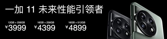 华为荣耀|顶级性能+黑科技+12GB大内存仅3999元，一加香炸了