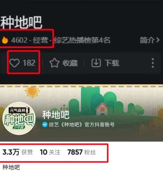 我们的客栈|看《我们的客栈》再看《种地吧》，爱豆变形记，一个赢麻一个输麻