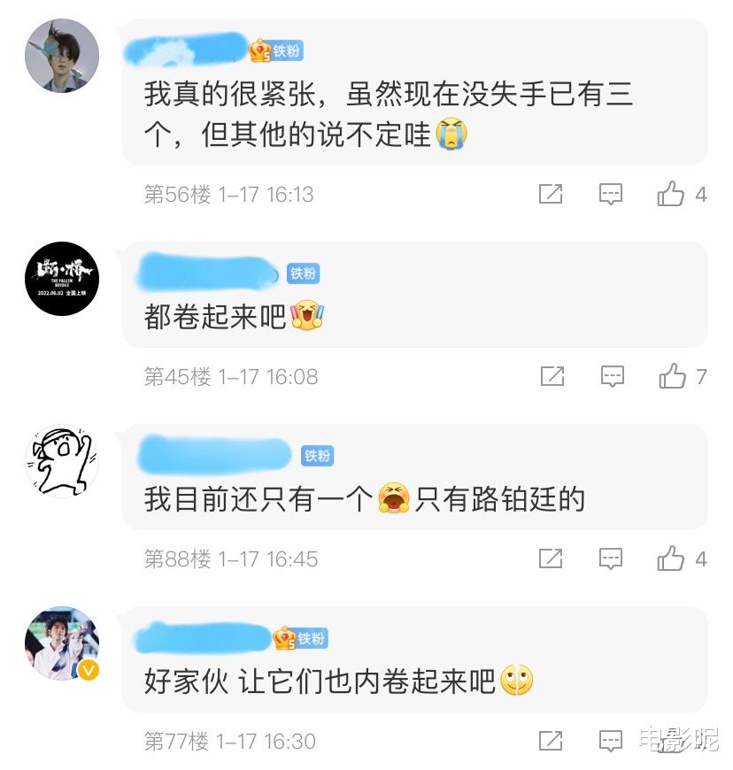 王俊凯|王俊凯的红包封面内卷起来了，各类品牌花样百出，粉丝表示太难抢