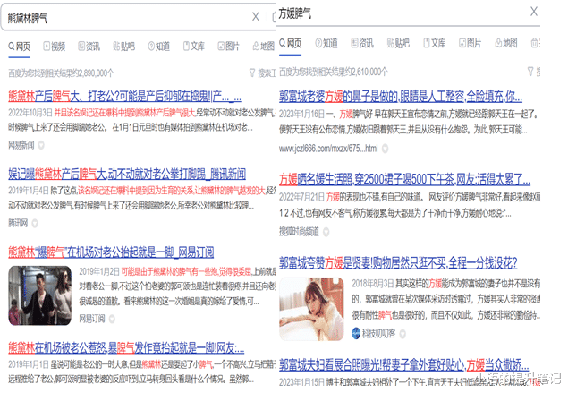 方媛|郭富城明知方媛出自培训班，黑料再多也不影响婚姻，背后的真相