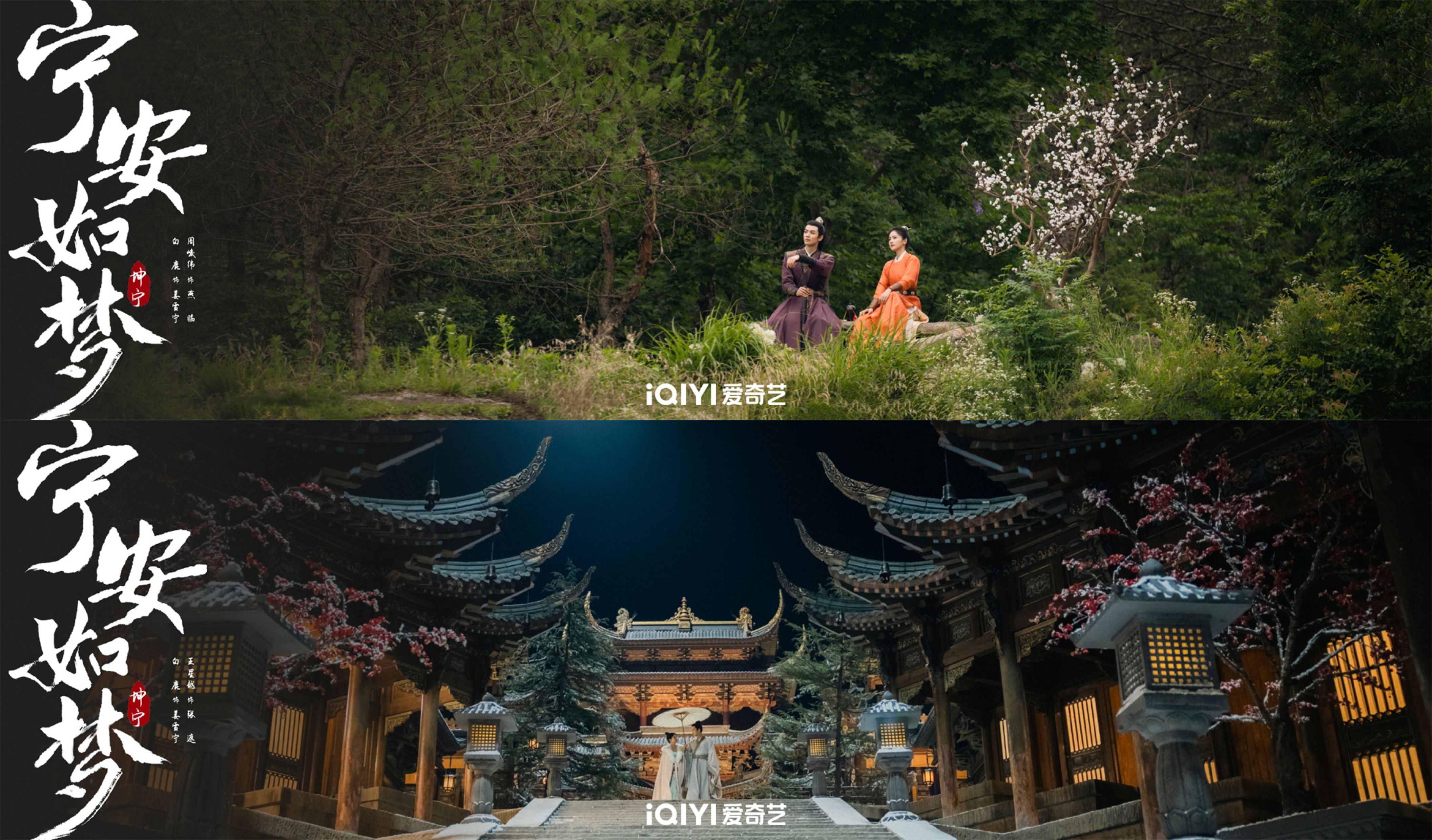 宁安如梦|《宁安如梦》未播先火，预约人数超百万，12月若开播或成又一爆款