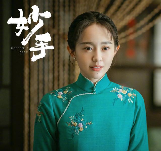 妙手|又一部民国悬疑剧,《妙手》显得很时尚,被青年人追捧