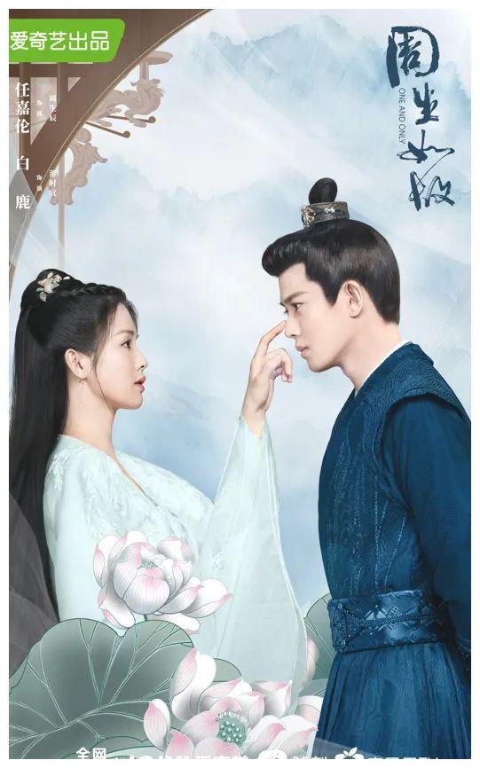 liz|任嘉伦白鹿？王嘉尔被封杀？金世佳结婚？冰雨火男男？耽改播出？