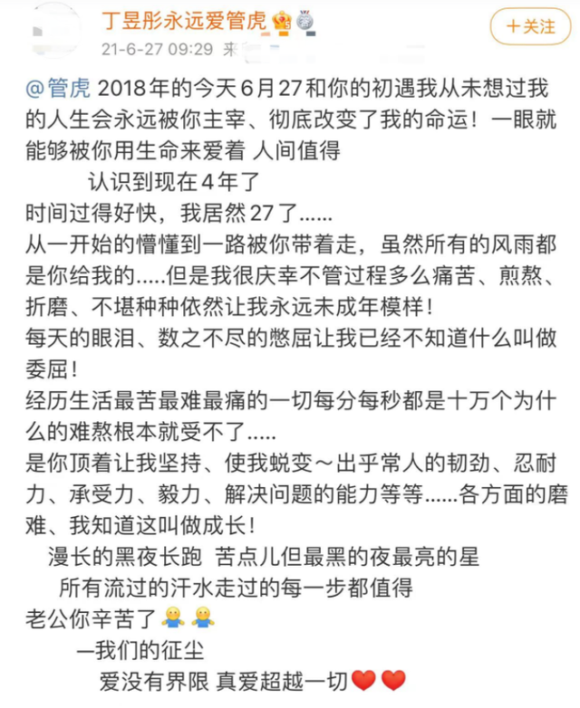 管虎|大瓜！导演管虎被曝出轨小25岁女明星，女方生活照曝光，清纯可爱