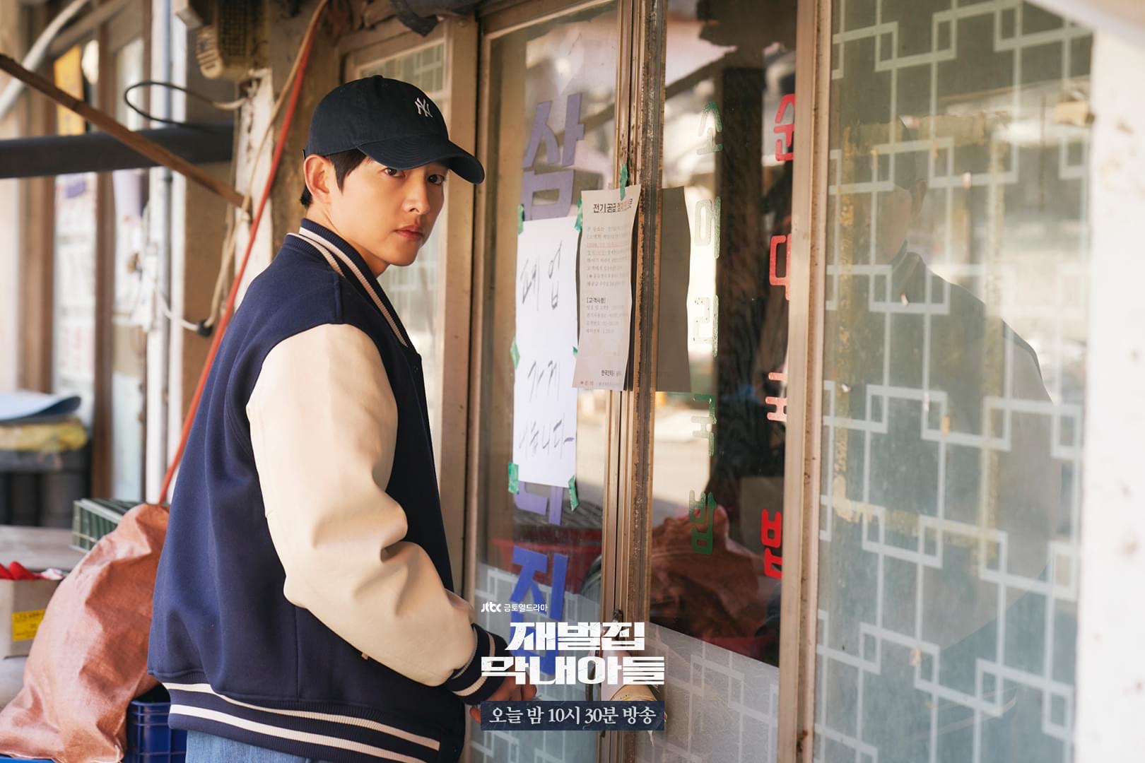 财阀家的小儿子|《财阀家的小儿子》里，没人比老会长更惨，后续有望和陈导俊联手