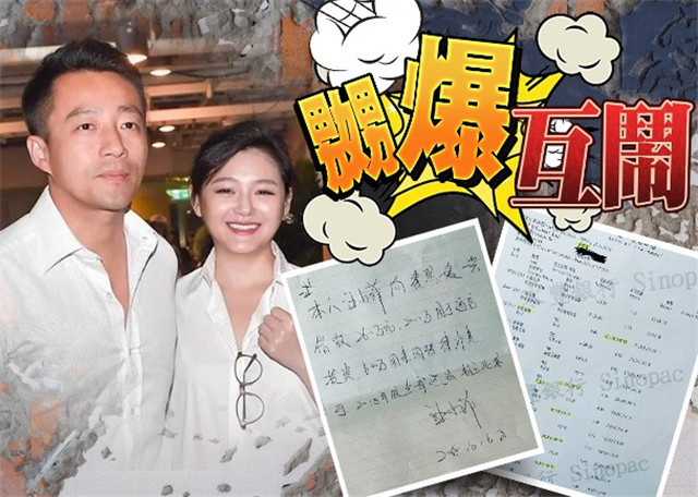 大S|大S公开支持台独艺人，S妈问题言论也被曝光