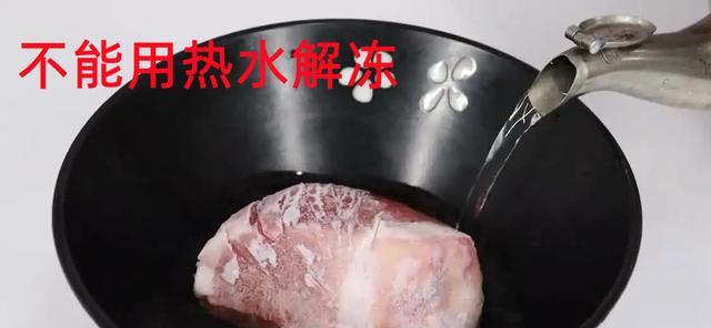 今天才知道,冰箱里的冻肉,不能随便吃!建议大家都看看