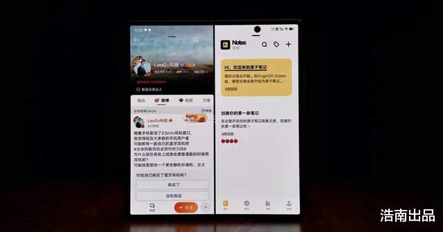 折叠屏|折叠屏手机这么火！到底是实用还是智商税？
