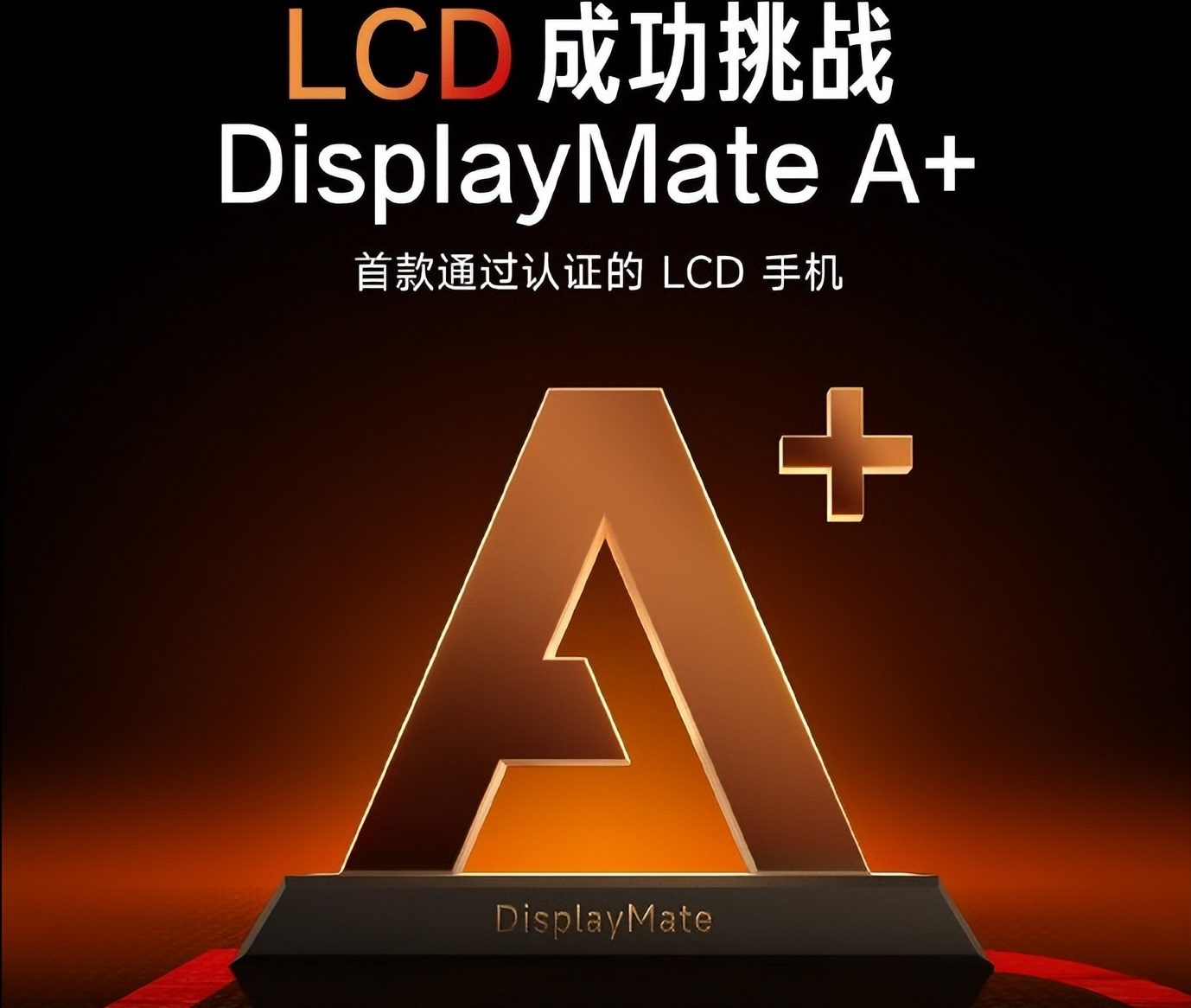 红米手机|买手机最好一步到位，这4款手机内行人都说好，入手绝对不亏