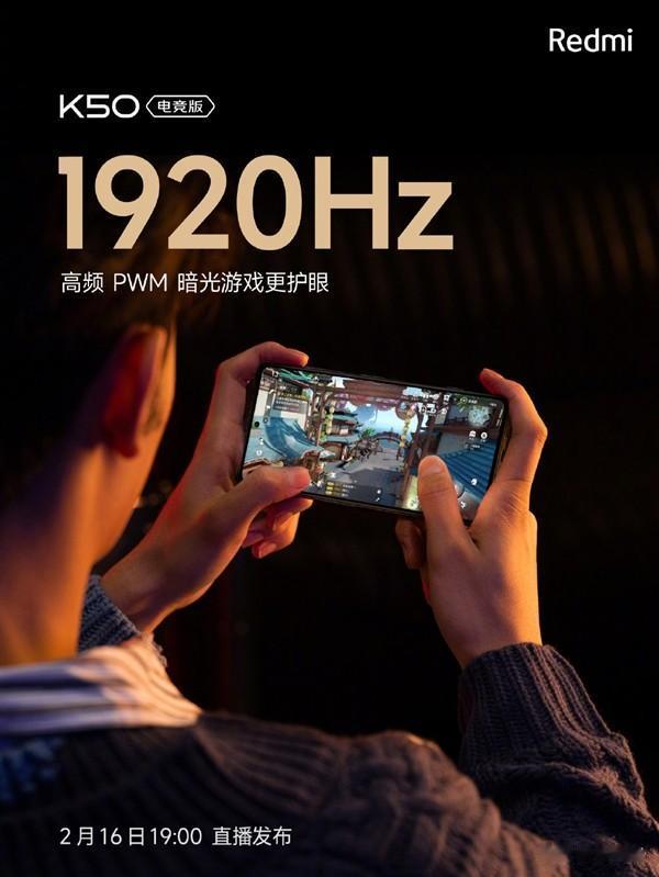 苹果|破15项记录!K50电竞版屏幕获A+顶级认证:支持罕见高频PWM调光