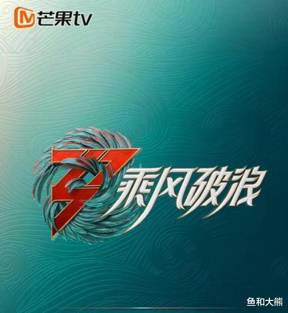 谢娜|谢娜出师不利？被曝在《浪姐3》内涵阿娇身材，离开何炅翻身困难