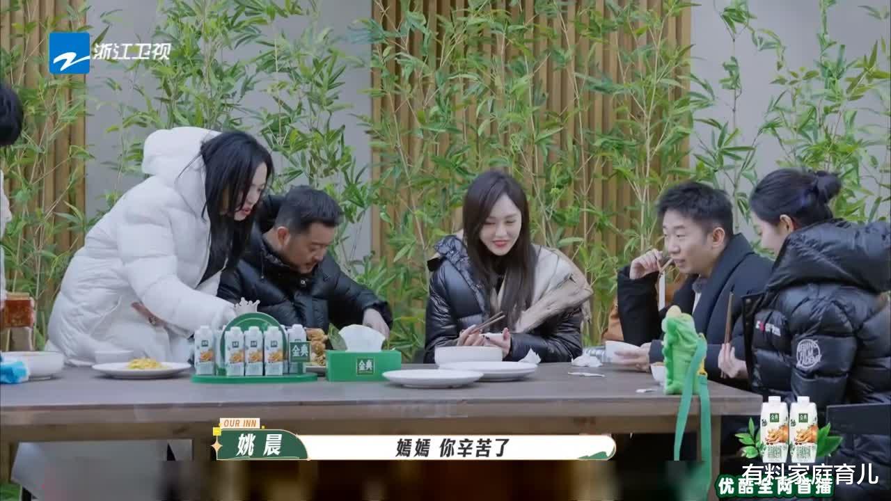 浙江卫视|可真行,2023才刚开年,浙江卫视吴彤就以这样的方式,败光观众缘