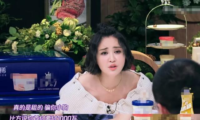 宋茜|郑爽日赚两百万，这9位当红明星却自曝还在租房住，肖战也不例外