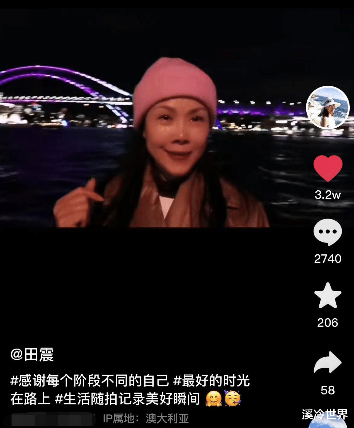 田震|56岁田震定居海外生活滋润！独自逛景区无人识，平日住豪宅开豪车