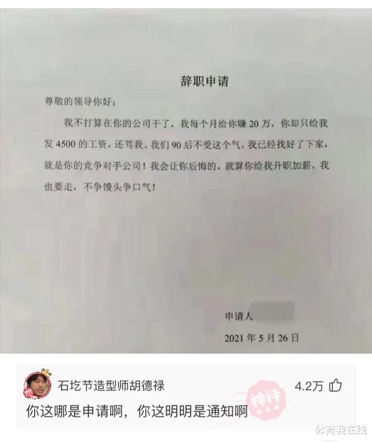 神回复|神回复：如何用一记动漫片台词证明你老了？