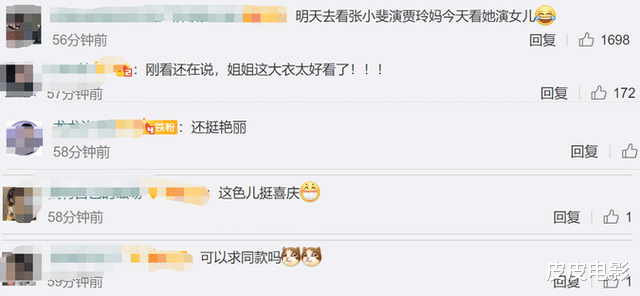 春晚|春晚最惊艳女星：李思思丝绒天鹅颈，李宇春性感，伊丽媛华贵雍容