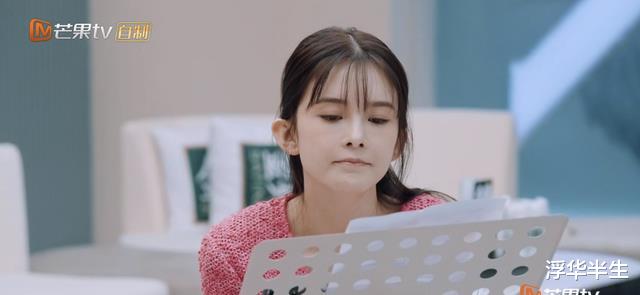 阿娇|浪姐3最作姐姐出现，“逼”阿娇主动道歉，宁静两次偏帮令人费解