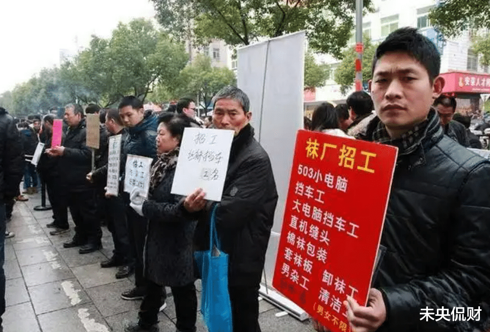 用工荒|企业招不到人,高薪工作却无人问津,三大行业出现用工荒问题