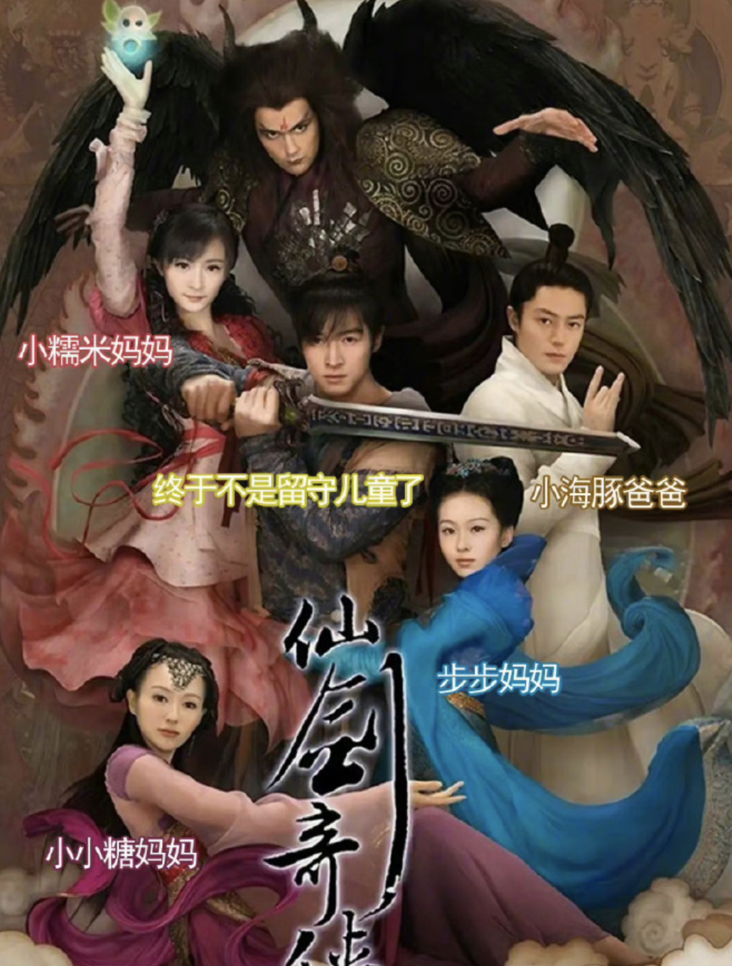 胡歌|胡歌当爸早有暗示:亲手做年夜饭!妻子正脸照好美,刘涛等人祝福