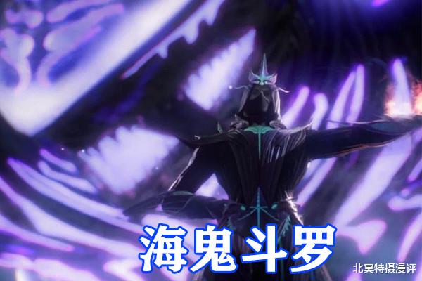 小舞|斗罗大陆：唐三黄昏形态暴走，无限火力斩杀虚幻之蛇，邪火凤凰爆发