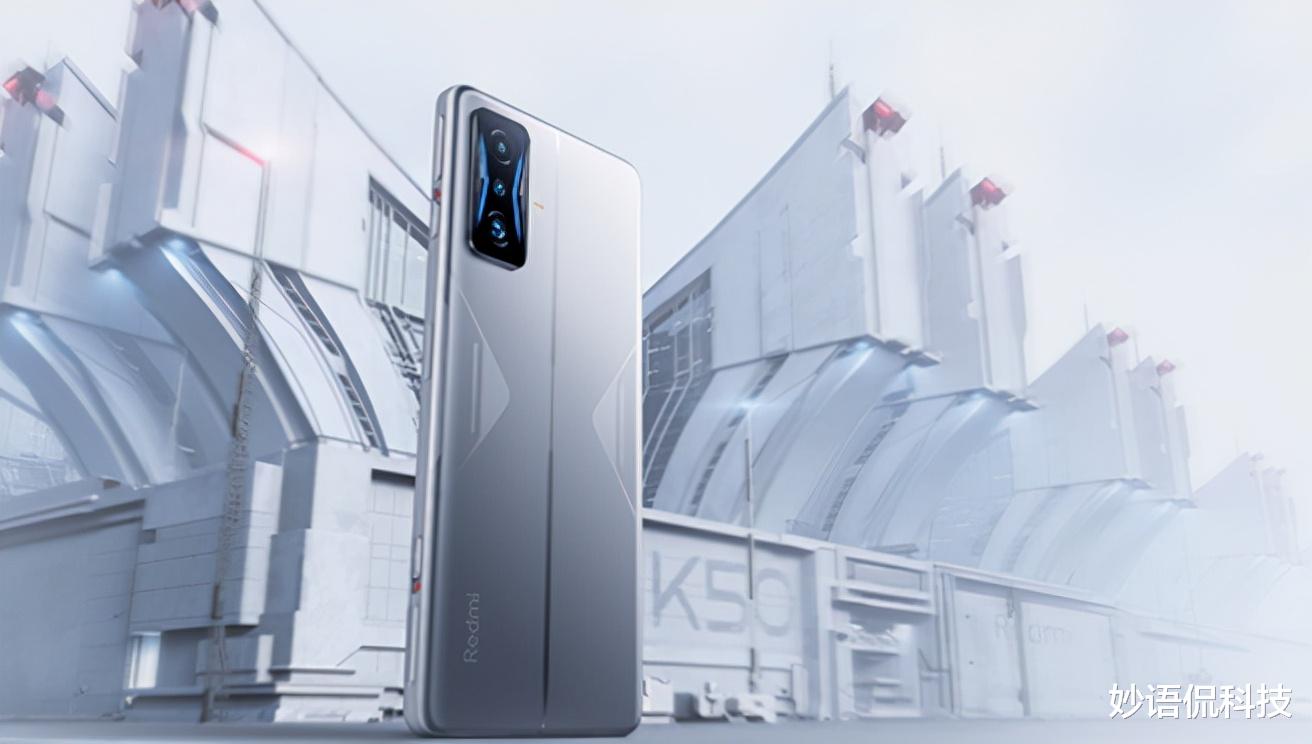 红米手机|卢伟冰官宣，3月17号Redmi K50发布，曝1999元起