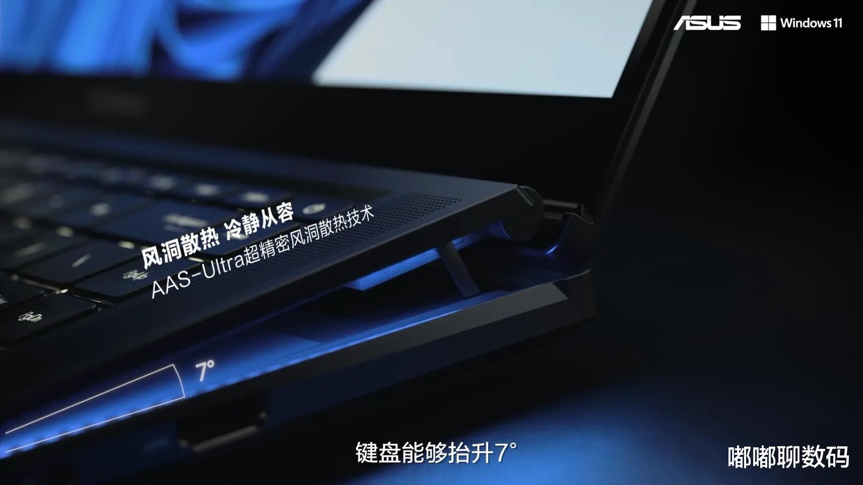 大屏|华硕多款轻薄本新品发布！灵耀X系列成主打，便携到大屏全都有