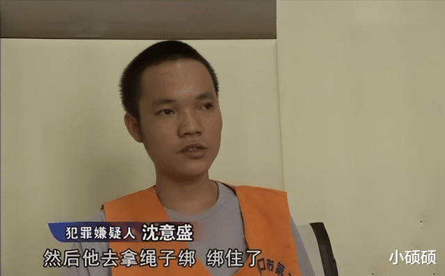 2012年,海口女教练微信摇一摇欲寻找真爱,不料竟引祸上身