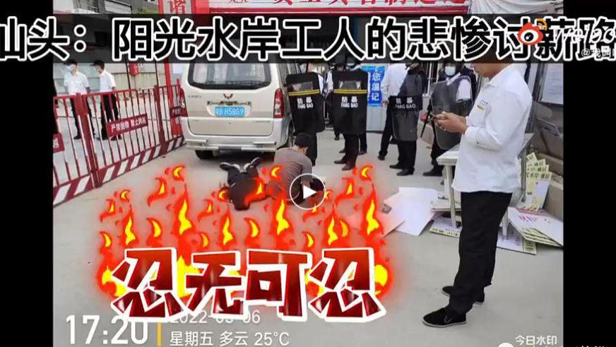 龙光地产|龙光地产，到底有没有钱？