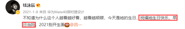 钱泳辰|钱泳辰为何艾庆生惹争议!两人动作暧昧似情侣,女CEO执扇显妩媚