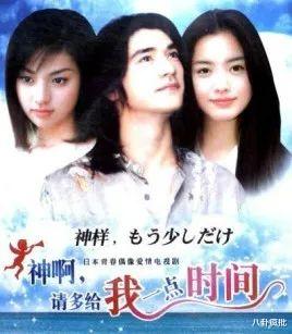 金城武|亚洲第一美男的感情瓜