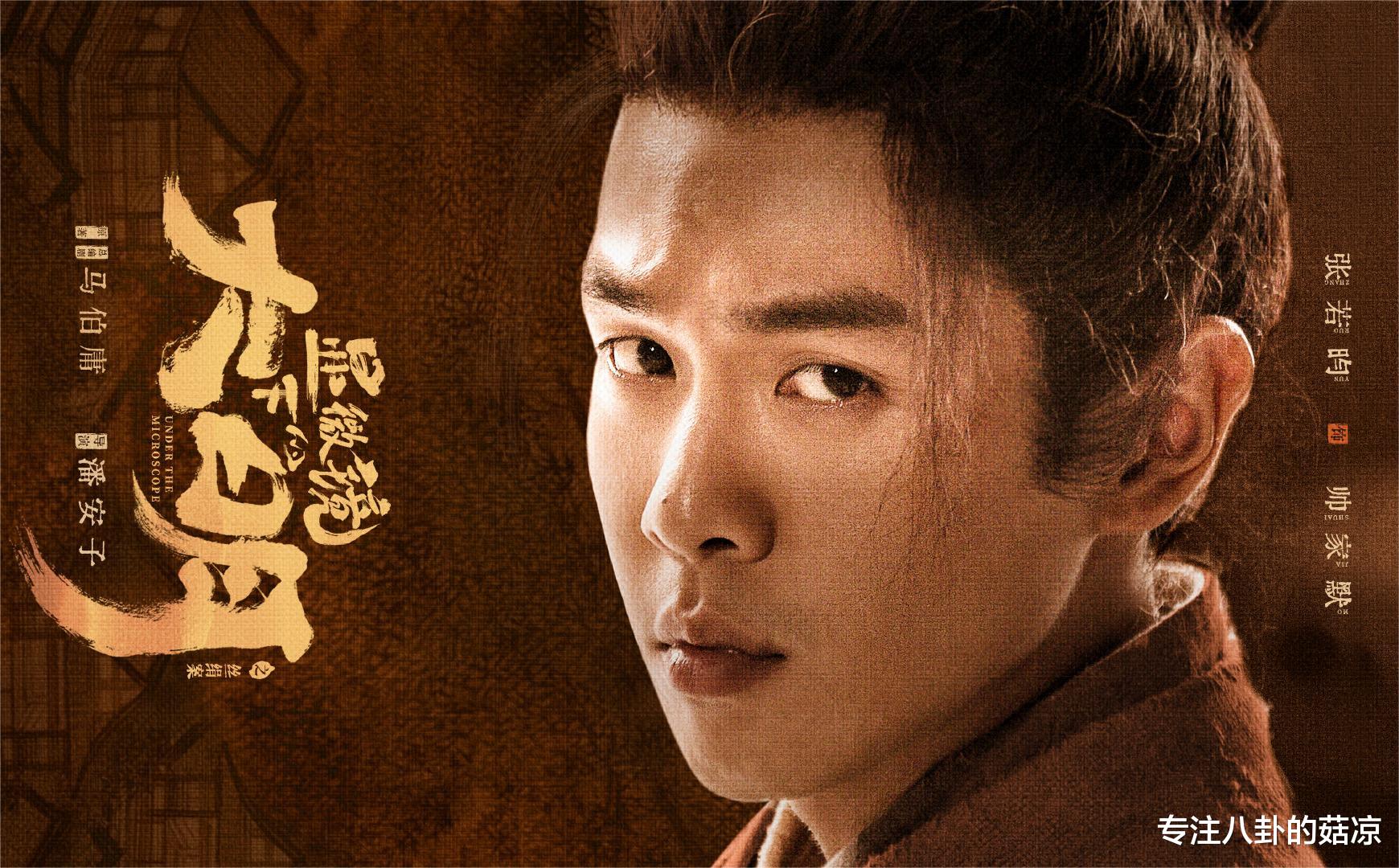 天龙八部之乔峰传|六部翘首以盼的古装剧，每一部都有顶流助阵，哪部有剧王潜质？