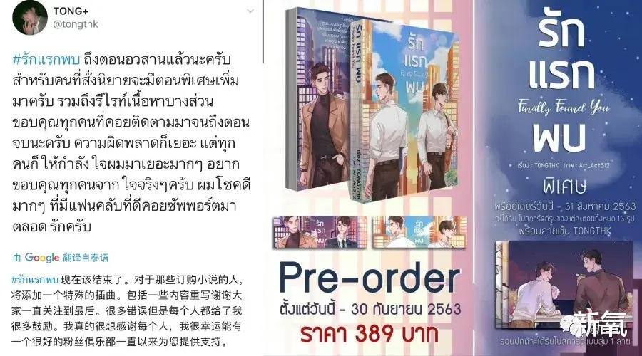 娱乐圈|泰国娱乐圈的迷之审美，她的副业只配出现在夜里？