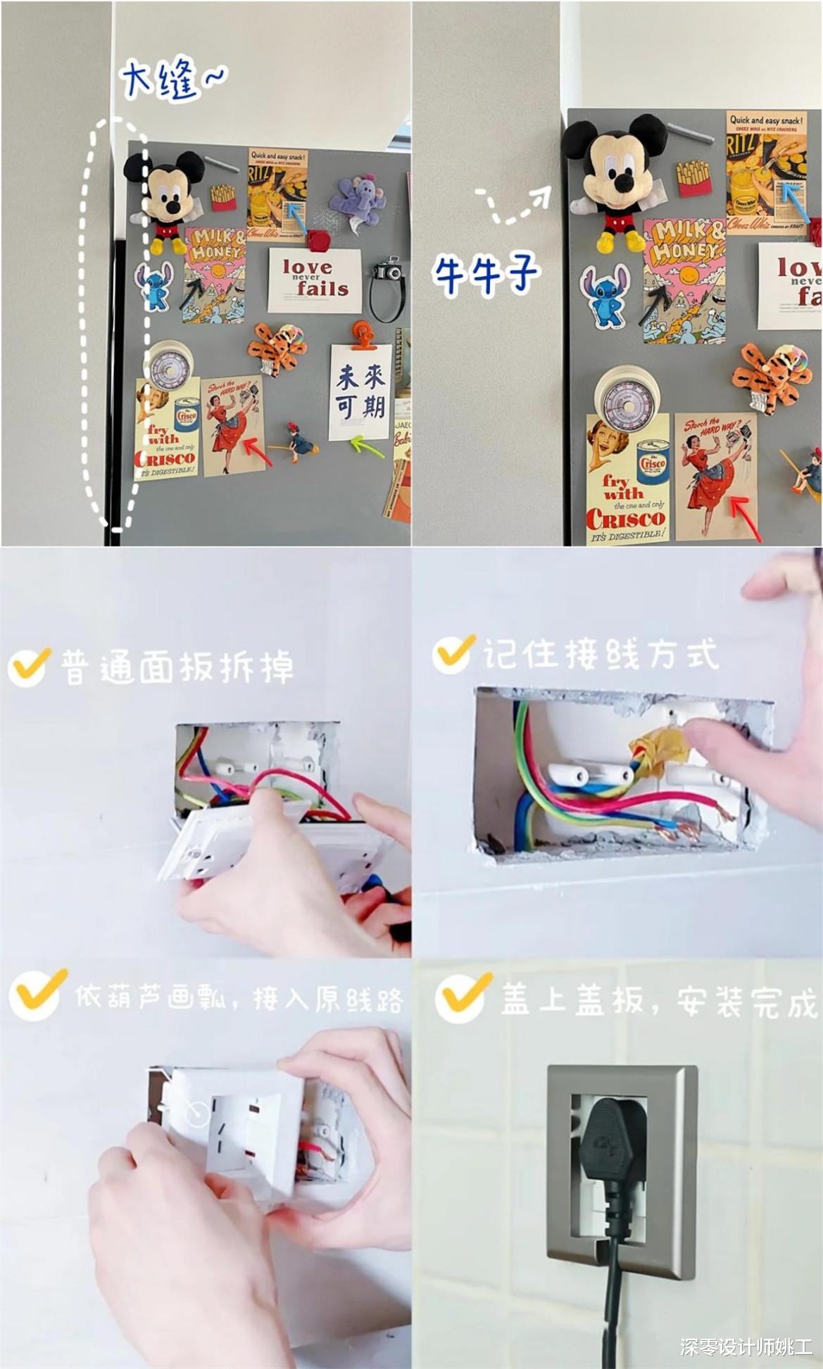 若不想让丑丑的空调管道,拉低整个家的档次,这3个功课可不能落下